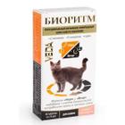 Витамины для кошек Биоритм , Курица