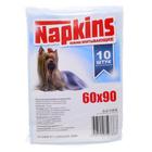 Пеленки для собак Napkins, размер 60х90см., 10 шт.
