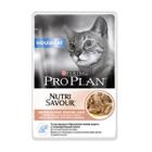 Консервы для домашних кошек Pro Plan Nutrisavour Housecat, 85 г, лосось в соусе