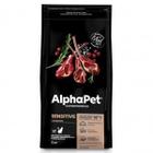Корм для кошек Alpha Pet  Superpremium Sensitive, 3 кг, ягненок