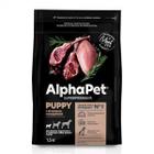 Корм для собак Alpha Pet, 1.5 кг, ягненок и индейка