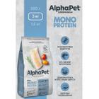 Корм для собак Alpha Pet Superpremium Monoprotein, 3 кг, белая рыба