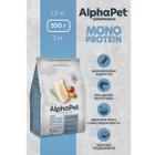 Корм для собак Alpha Pet Superpremium Monoprotein, 500 г, белая рыба