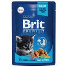 Корм для котят Brit Premium , 850 г, цыпленок
