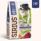 Корм для собак Sirius, 2 кг, индейка и утка с овощами