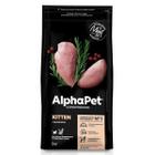 Корм для кошек Alpha Pet Superpremium, 3 кг, цыпленок