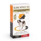 Витамины для собак Биоритм 