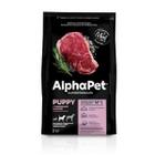 Корм для собак Alpha Pet Superpremium Adult, 2 кг, говядина и рис
