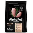 Корм для кошек Alpha Pet  Superpremium, 400 г, цыпленок