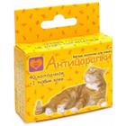 Колпачки для кошек Антицарапки 04304, золотой