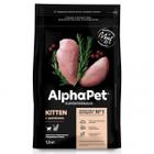 Корм для кошек Alpha Pet Superpremium, 1.5 кг, цыпленок