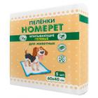 Пеленки для животных Homepet, 5 шт.