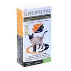 Витамины для кошек Биоритм , кролик