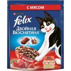 Корм для кошек Felix Двойная вкуснятина, 1.3 кг, мясо