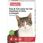 Ошейник от блох и клещей Beaphar Flea & Tick collar for Cat, размер 35см., зеленый