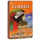 Корм для попугаев Fiory Classic, 705 г, злаки, семена, размер 0.231x0.145x0.045см.