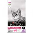 Корм для кошек Pro Plan Delikate, 1.5 кг, Индейка