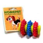 Игрушка для собак Homepet DENTAL TPR, размер 6.8см.