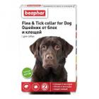 Ошейник от блох и клещей Beaphar Flea & Tick collar for Dog, размер 65см., зеленый