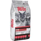 Корм для кошек Blitz BLITZ ADULT , 10 кг