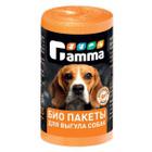 Пакеты для уборки за собаками Гамма БИО, 25 шт., оранжевый
