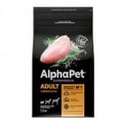 Корм для собак Alpha Pet Superpremium , 500 г