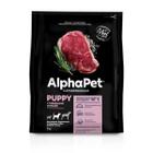 Корм для собак Alpha Pet Superpremium Adult, 7 кг, говядина и рис
