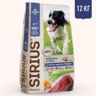 Корм для собак Sirius, 12 кг, индейка и утка с овощами